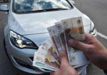 Продать авто без документов в Заречном